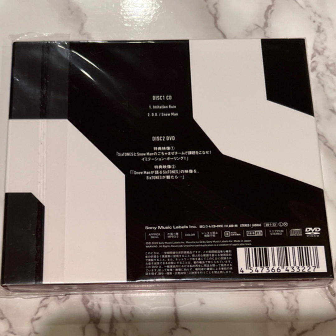 SixTONES - 【SixTONES】Imitation Rain 初回3形態 1セットの通販 by