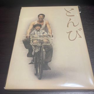 とんび nhk 堤真一 DVDの通販 by ゆかs shop｜ラクマ