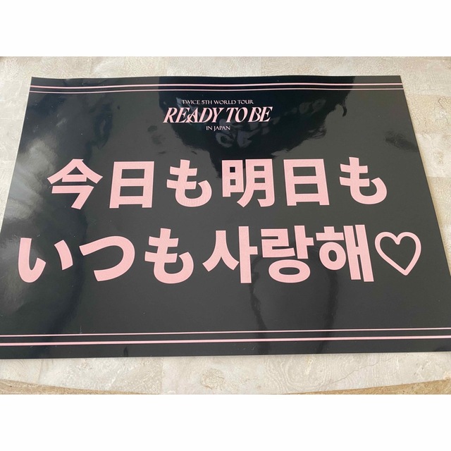 Twice ライブ スローガンの通販 by Anna's shop｜ラクマ