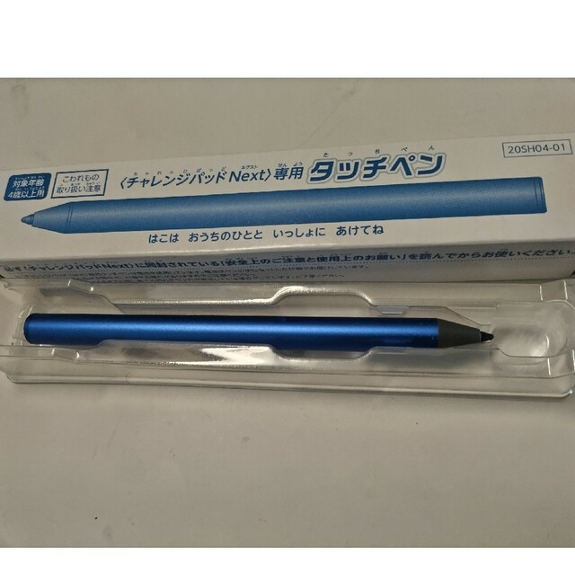 Benesse - チャレンジパッドNext 専用タッチペン【ジャンク品】の通販