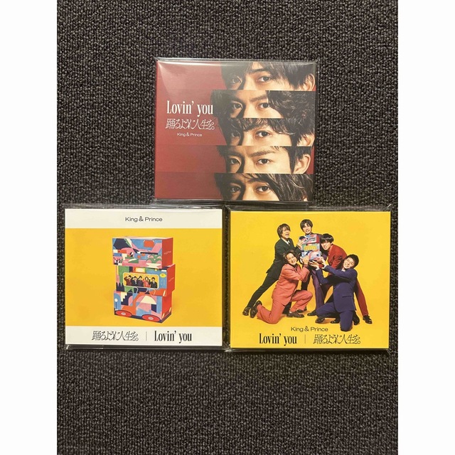 Lovin' King&Prince 『Lovin'you / 踊るように人生を』初回限定盤