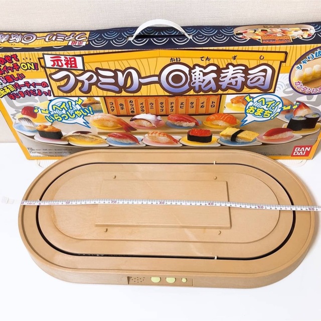 BANDAI - 元祖 ファミリー回転寿司 廃盤品 当時品 おもちゃ 玩具