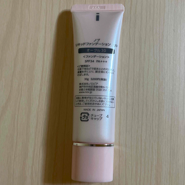 NOV - ノブ リキッドファンデーションUV オークル30 の通販 by rim's