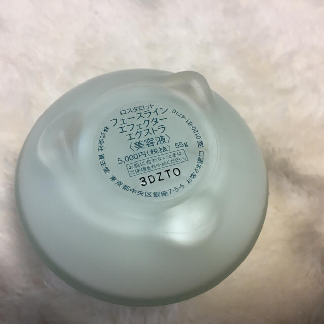 SHISEIDO (資生堂) - 資生堂ロスタロット フェースラインエフェクター