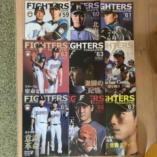 北海道日本ハムファイターズ（雑誌）のフリマアイテム一覧