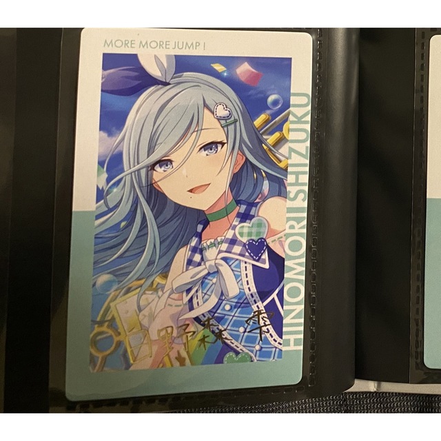 SEGA - プロセカ エピカ 日野森雫 箔押しサインの通販 by 雪's shop