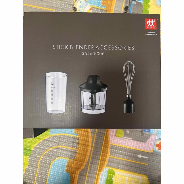 ZWILLING (ツヴィリング) スティックブレンダー別売アクセサリーセット