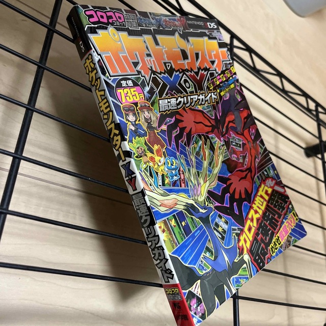 小学館 - ポケットモンスターX・Y最速クリアガイドの通販 by