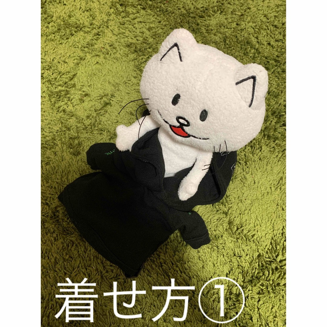 BUMP OF CHICKEN - BUMP OF CHICKEN ニコル ぬいぐるみ 服 フーディ