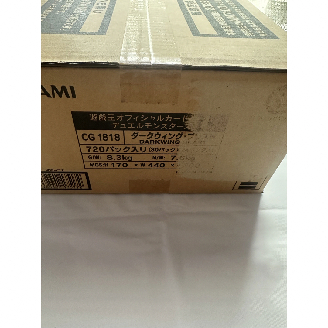 遊戯王 ダークウィングブラスト 1カートン 未開封 初版 遊戯王カード