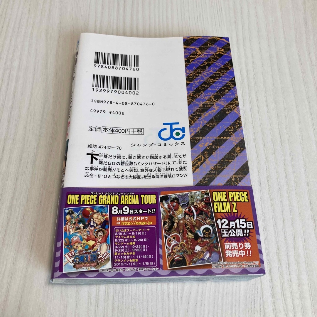 ONE PIECE - 初版 帯 ONE PIECE 巻67の通販 by peroco's