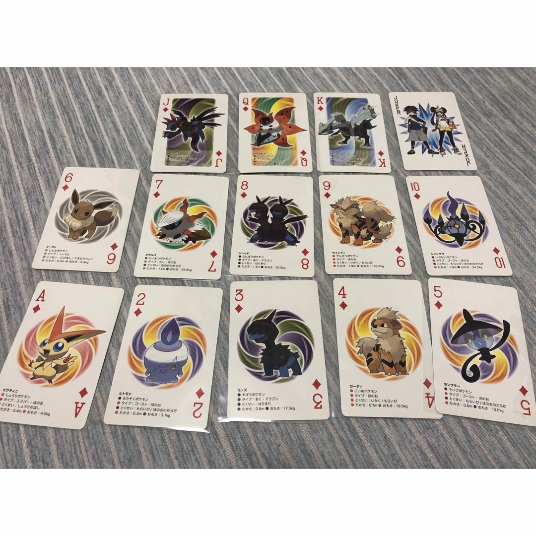 超キレイ◼️超激レアなポケモンカード ダイヤトランプA〜Kジョーカー