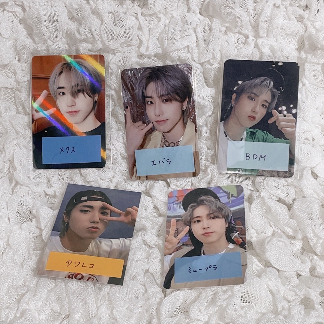 Stray Kids フィリックス 5-STAR 5回 事前収録 サノクトレカ StrayKids