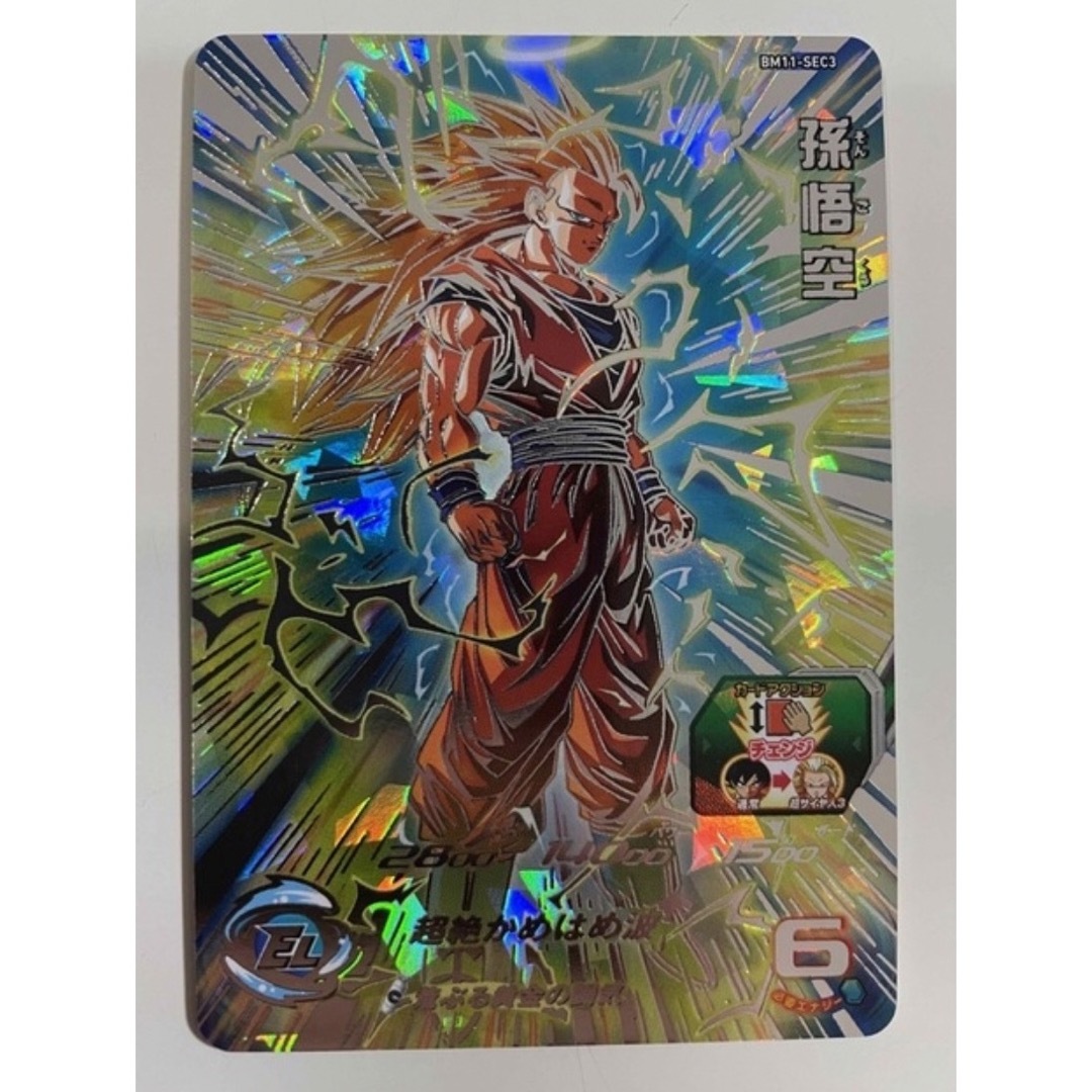 ドラゴンボールヒーローズ bm11-sec3 スーパードラゴンボール