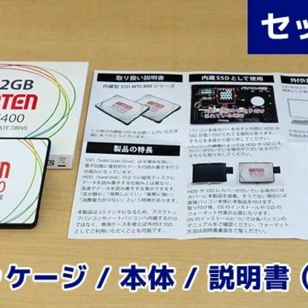 SSD 512GB】WINTEN WTC400の通販 by シナモン's shop｜ラクマ