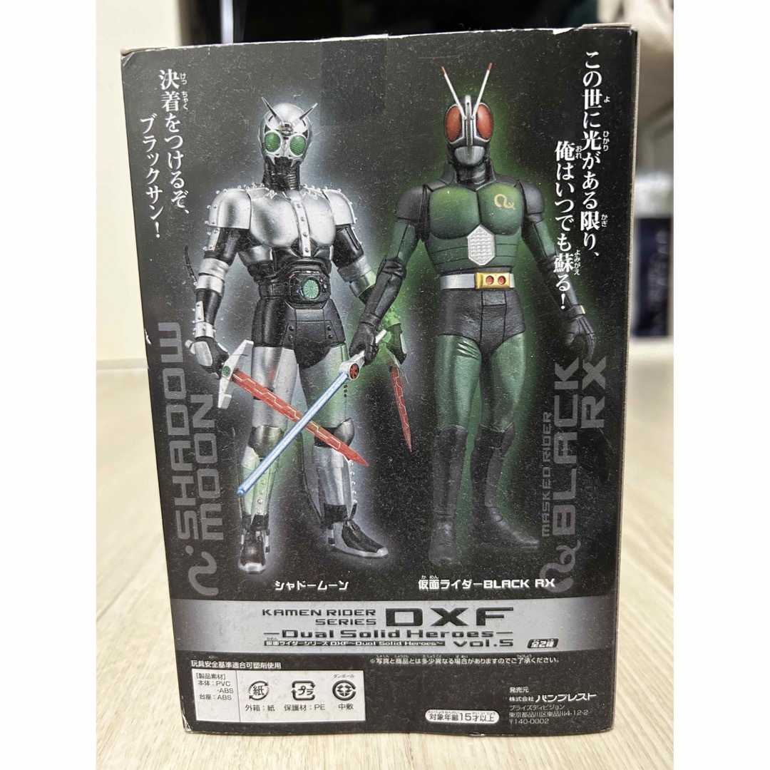 仮面ライダーBLACK RX/シャドームーンフィギュアの通販 by みー's shop