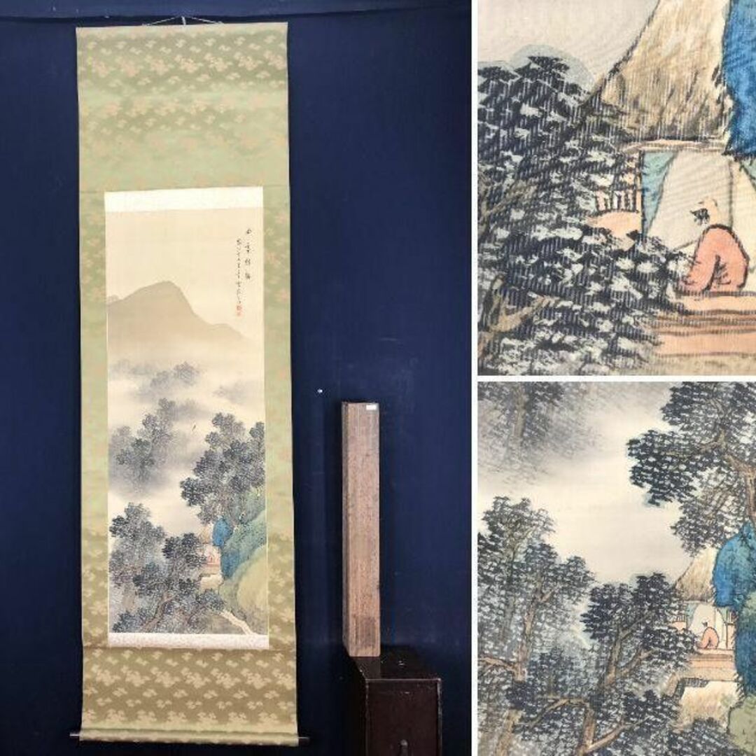 真作】赤松雲嶺/山亭時鳥図/青緑山水人物図/掛軸☆宝船☆AB-584の通販