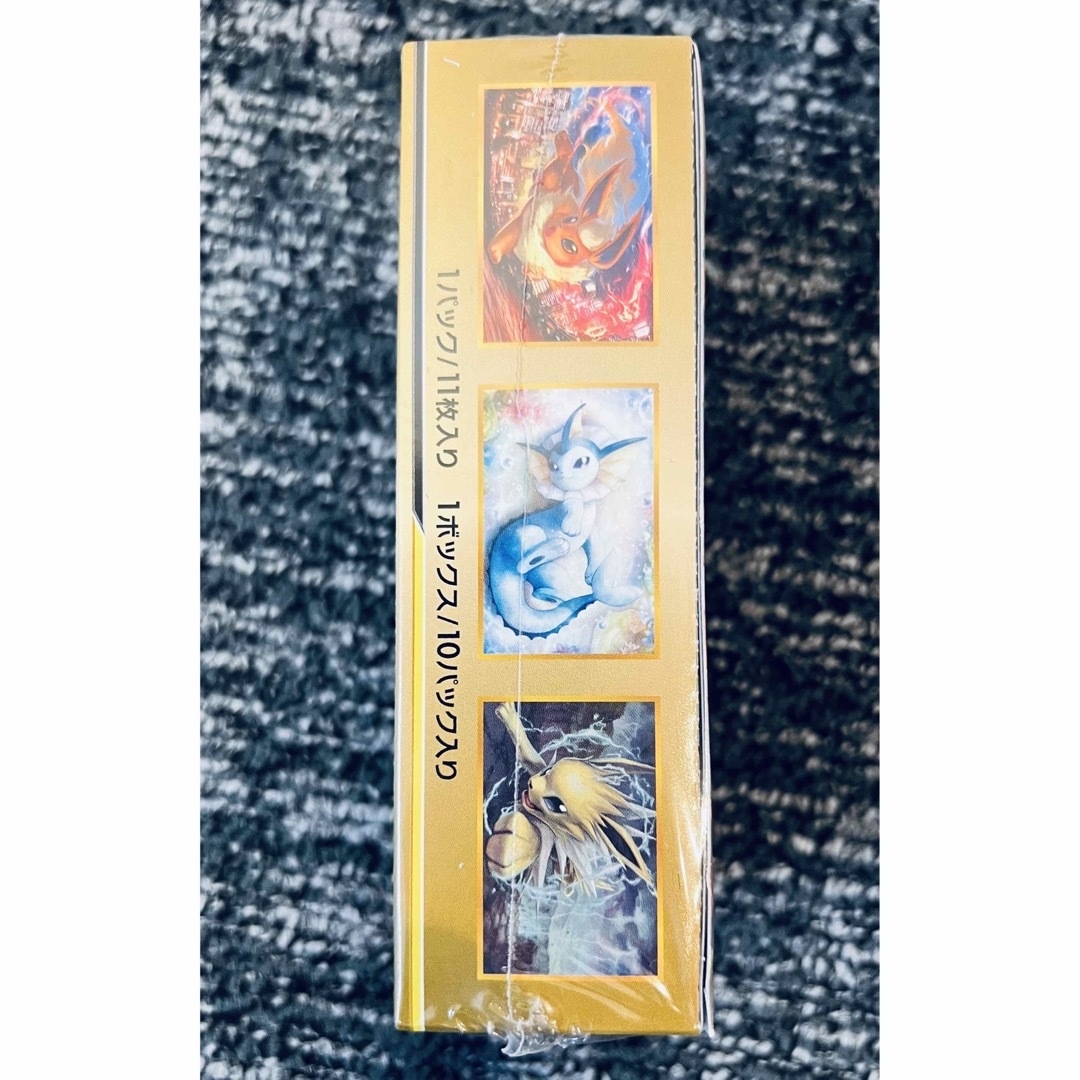 ポケモンカードゲーム タッグオールスターズ BOX 未開封未使用