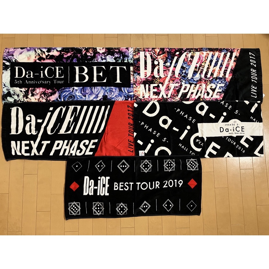 Da-iCE - Da-iCE ツアータオル グッズの通販 by こここ's shop｜ダイス