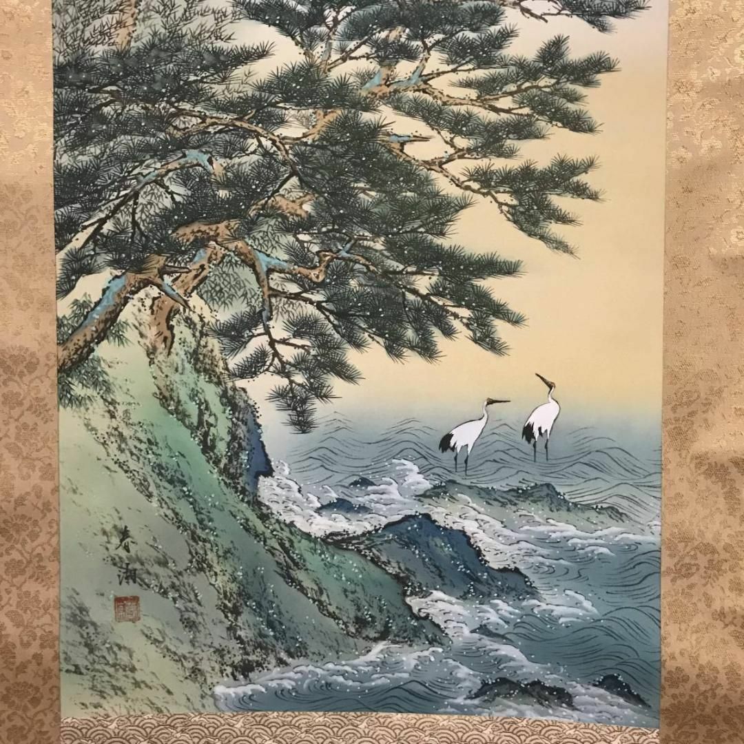 真作】中島春潮/蓬菜山図/山水図/掛軸☆宝船☆AB-660 真作】中島春潮