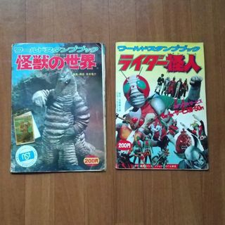 1973719684.jpg?1689587955