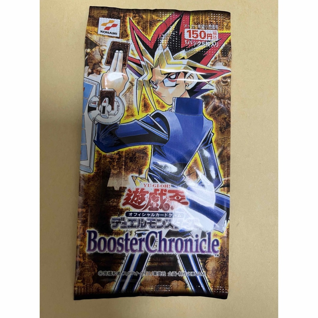 遊戯王 - 遊戯王 未開封 パック booster chronicle 初期 2期 絶版の