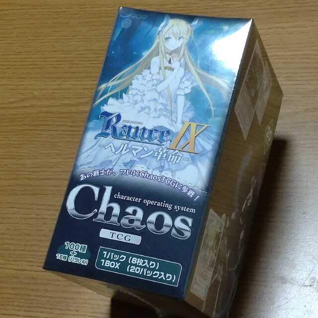 ランス9 ヘルマン革命1BOXの通販 by ぶんぶん's shop｜ラクマ