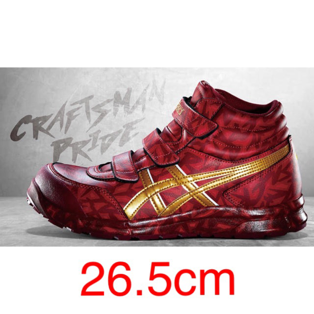 asics - アシックス安全靴 RED HOT レッドホット 3000足限定カラー26.5