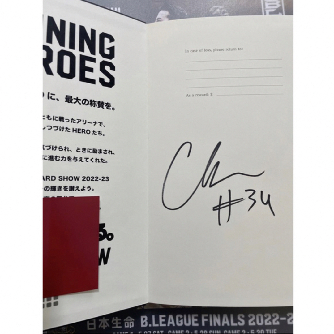 千葉ジェッツ 金近廉 12 ar RAFFLE ラッフルくじ チェキ ar×千葉