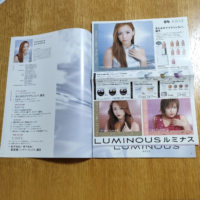 安室奈美恵 KOSE パンフレット 5冊の通販 by ハンドタオル's shop｜ラクマ