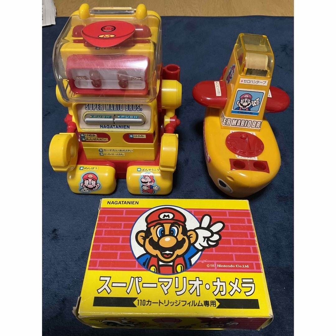 スーパーマリオ 永谷園 懸賞品セット 希少品の通販 by アルカード's