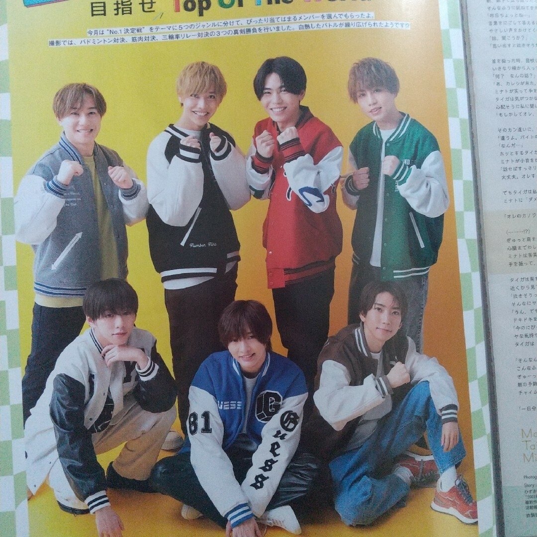 IMPACTors 佐藤新 松井奏 影山拓也 椿泰我 横原悠毅 鈴木大河の通販 by