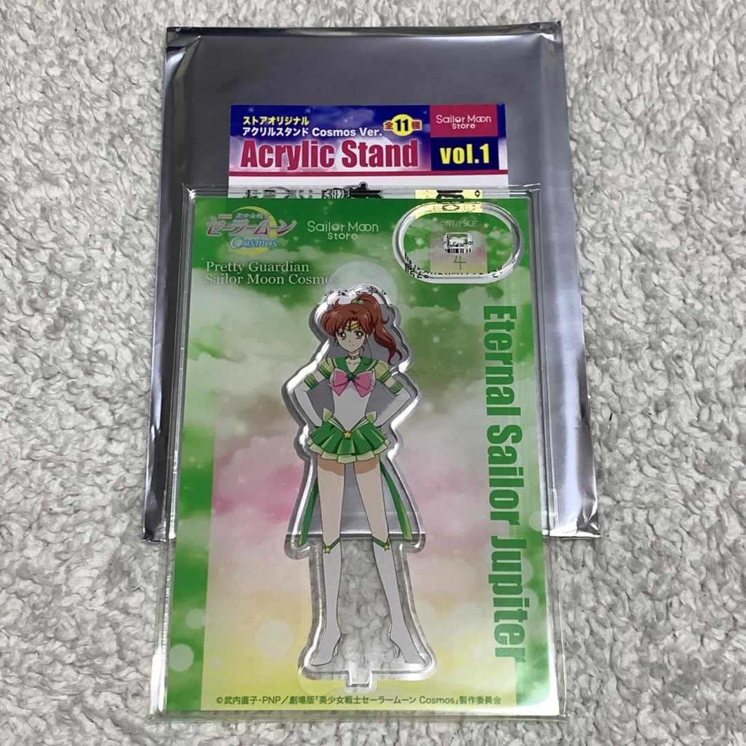 セーラームーン - ジュピター セーラーツーストア アクリルスタンド