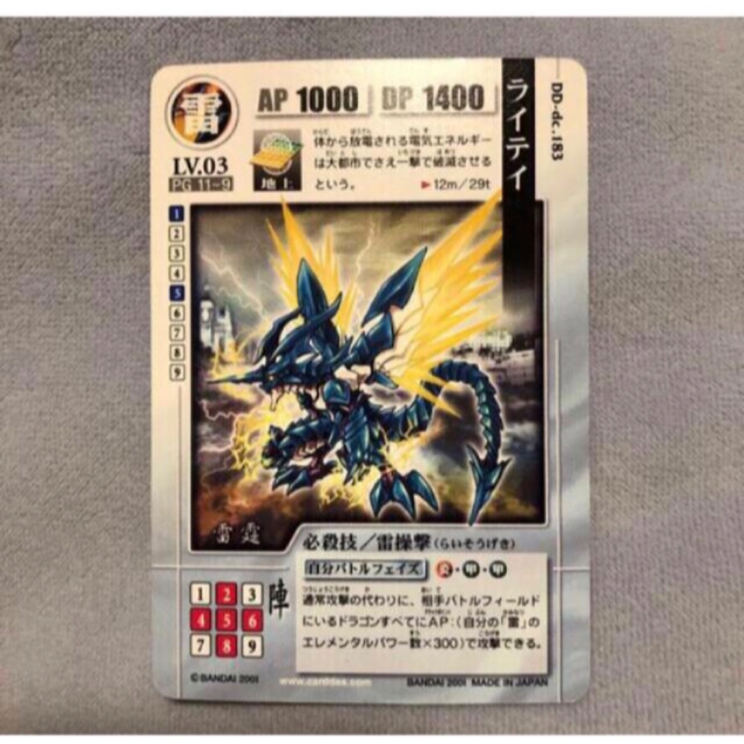 BANDAI - ドラゴンドライブ カードの通販 by とんとこ's shop