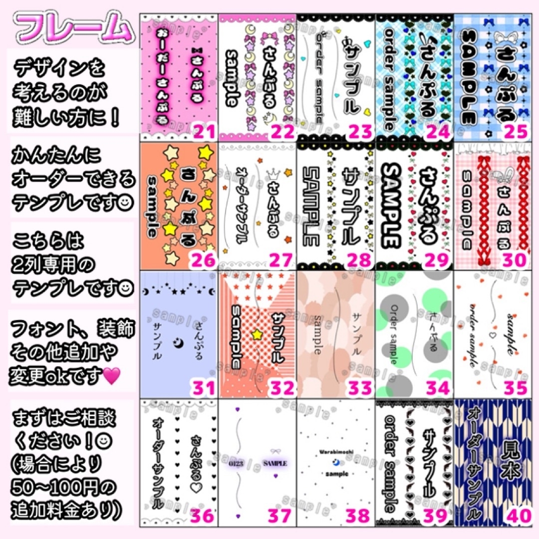 キンブレシート オーダーページ 雨月ページ キンブレシート オーダー