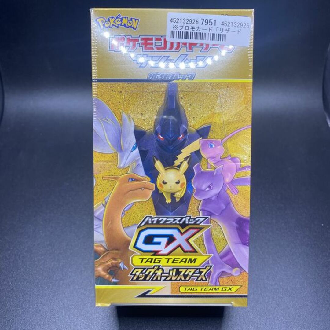 タッグオールスターズ未開封パック ポケカ タッグオールスターズ 未