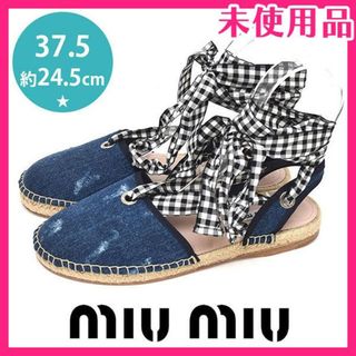 MIU MIU（サンダル ・ ブルー・ネイビー/青色系）のフリマアイテム一覧