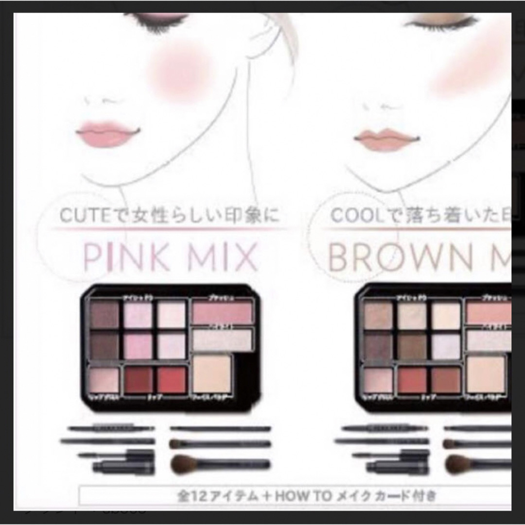 NU SKIN - 【新品未使用】ニュースキン メイクボックスの通販 by non's