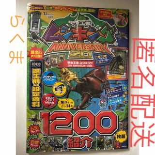 1993120631.jpg?1691394371