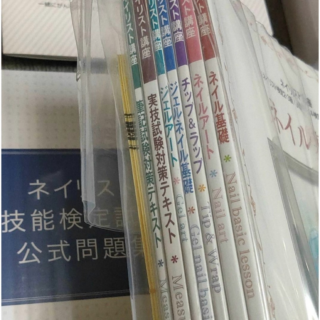 ネイリスト講座 ユーキャン 用具付きフルセット 2023【未使用品】