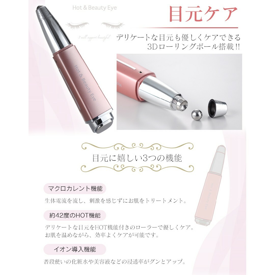 ホットアンドビューティーアイ✨の通販 by nina's shop｜ラクマ