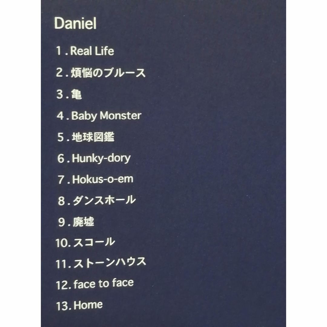 MONGOL800（モンゴル800）モンパチ CDアルバム4枚 MESSAGEの通販 by