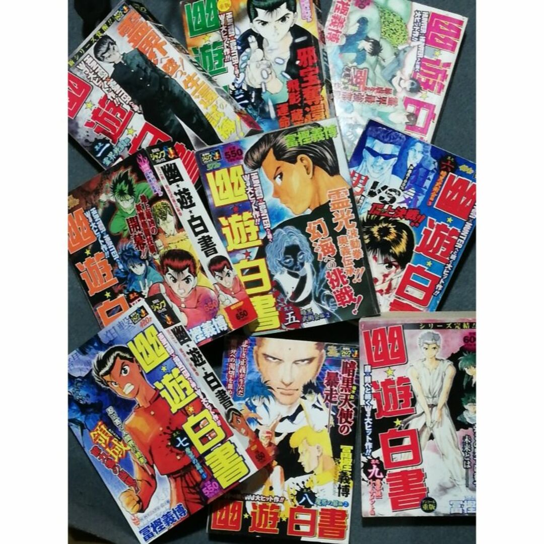 幽遊白書」「レベルE」コンビニコミック全巻セット 冨樫義博の通販 by