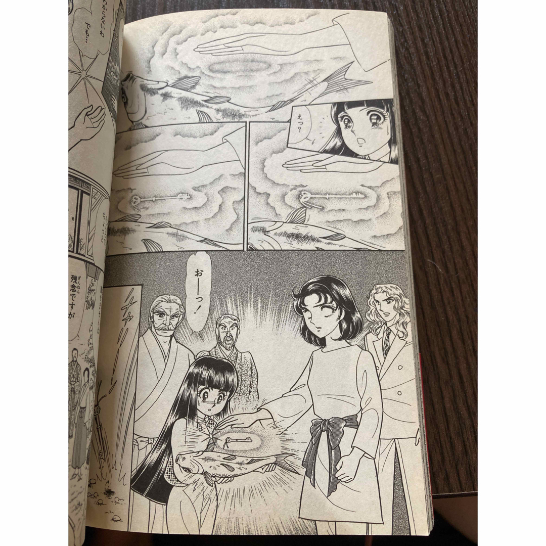 アスカコミックス 美内すずえ アマテラス 4巻 初版 帯付の通販 by