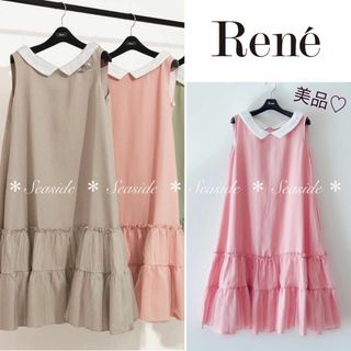 Renéのフリマアイテム一覧