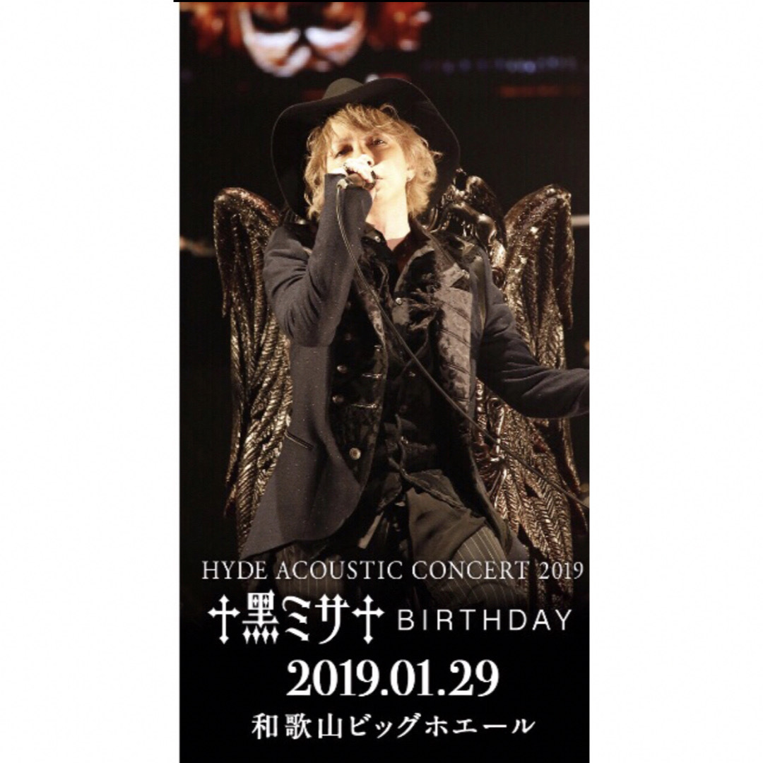 ifsixwasnineレプタイルジャケット hyde着用