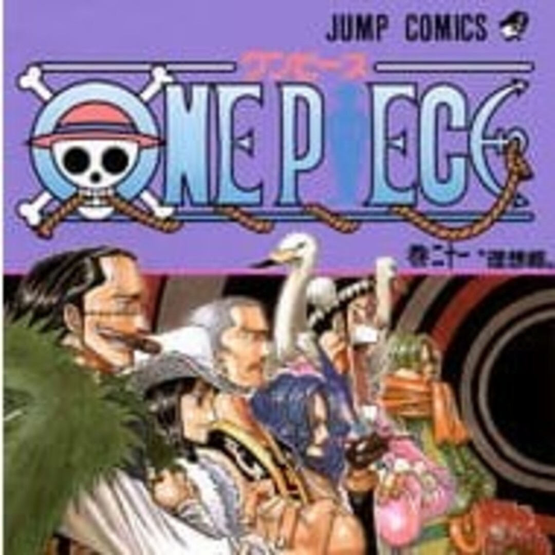 ONE PIECE 21巻の通販 by a's shop｜ラクマ