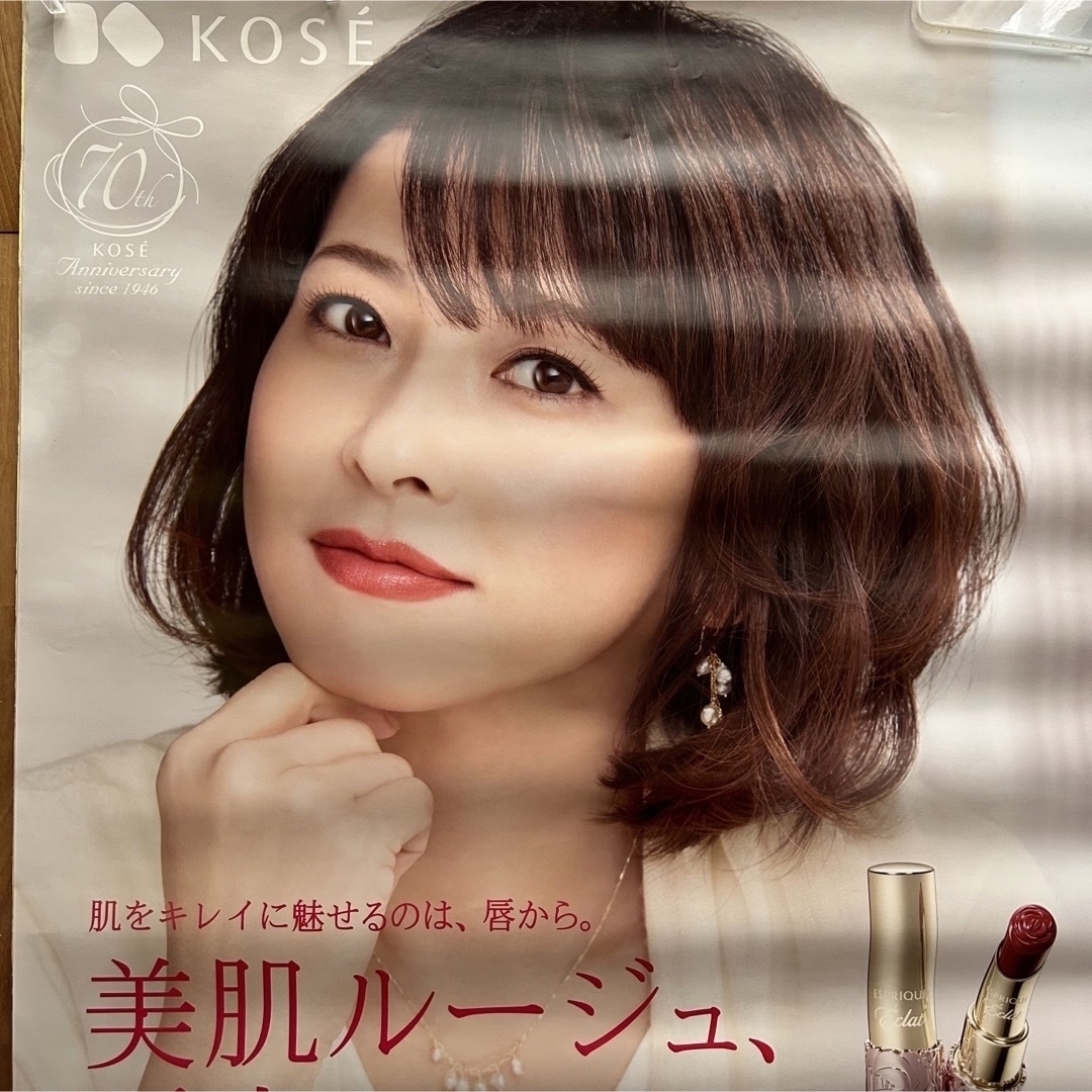 KOSE - 森高千里さん B1特大紙ポスター の通販 by 🌹Rose🌹's shop
