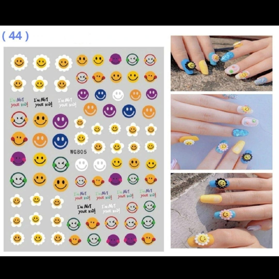 ニコちゃん5 スマイルフラワー ネイルシール♪ (40)の通販 by くまくま