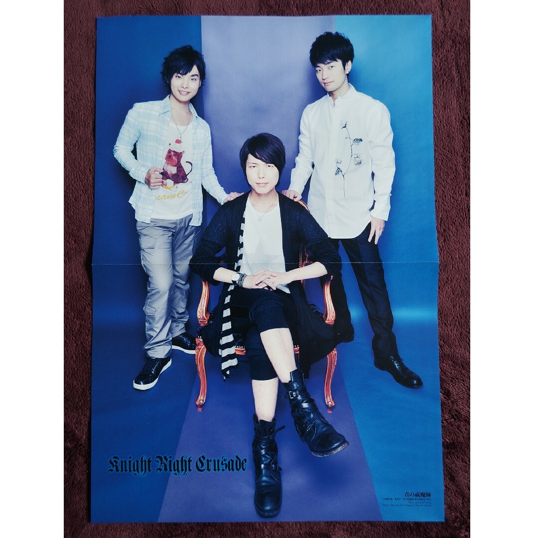 非売品】青の祓魔師 声優陣 ポスター ＆ 切り抜きの通販 by noa's shop